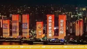 Bối cảnh thị trường thương mại điện tử và sự kiện alibaba 618